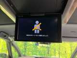 【後席モニター】家族や友人とお出かけする機会が多い方に大人気の後席モニターを装備!見やすい位置に画面がありテレビやDVDの視聴も快適!友達もお子様も、後席にしか乗らなくなるかも??