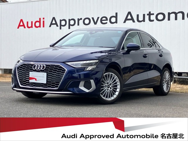 A3セダン 30 TFSI アドバンスド 