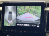 【マルチアラウンドモニター】専用のカメラにより、上から見下ろしたような視点で360度クルマの周囲を確認することができます☆死角部分も確認しやすく、狭い場所での切り返しや駐車もスムーズに行えます。