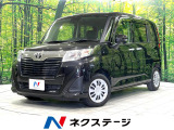 トヨタ ルーミー