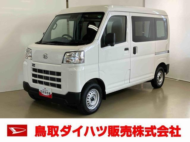 ハイゼットカーゴ デラックス 4WD