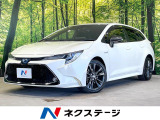トヨタ カローラツーリング