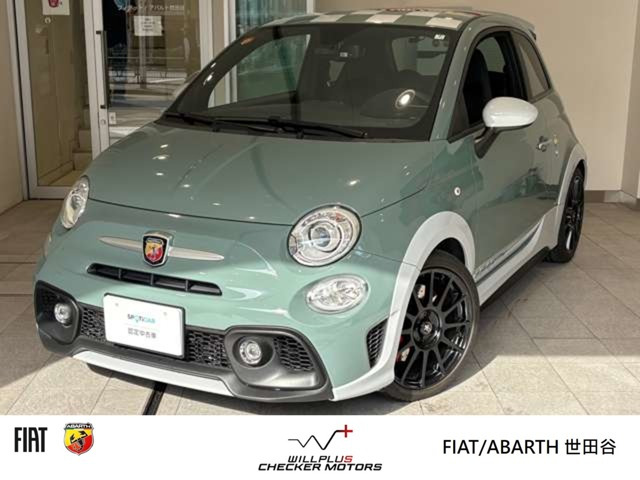 /その他 アバルト  695セッタンタアニヴェルサーリオ