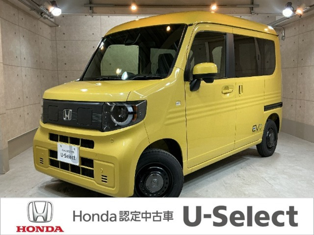 N-VAN e: e: ファン 