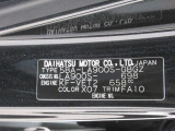県内の少し離れた店舗にある場合でも、お近くの店舗にてどのお車もご購入頂けますのでご安心ください。