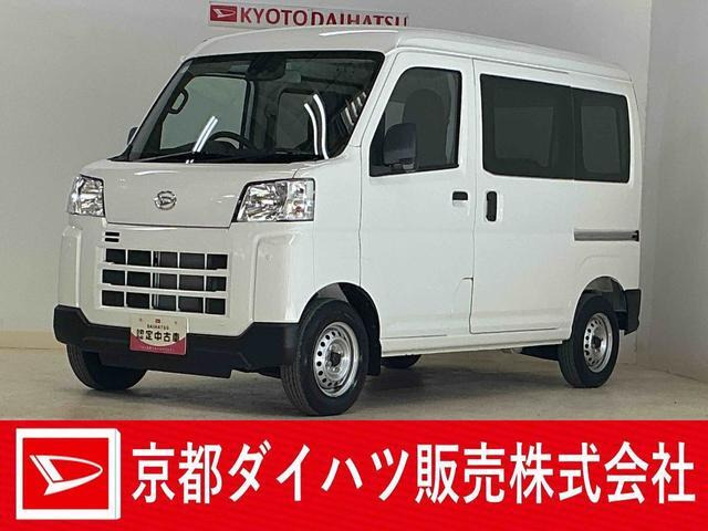 ダイハツ ハイゼットカーゴ デラックス 4WD の中古車詳細 (1,000km 
