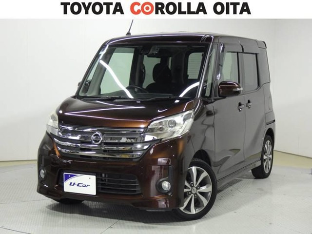 日産 デイズルークス 