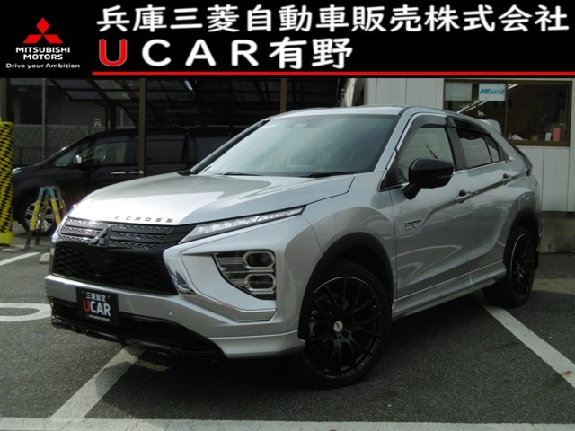 エクリプスクロス PHEV 2.4 P 4WD 