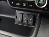 ◆USBチャージャー◆使いやすい場所に装備されています。