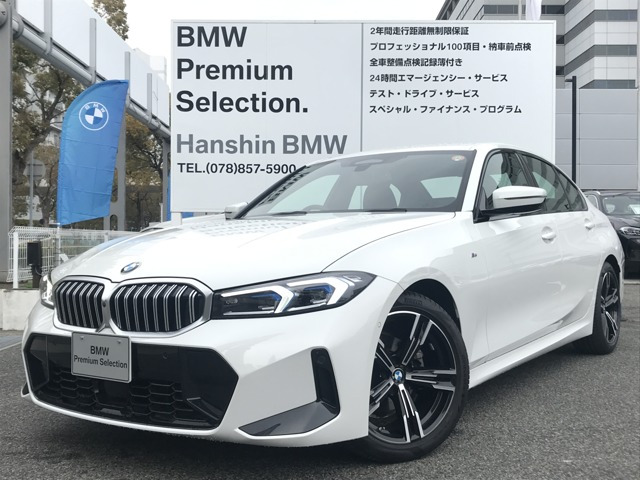 3シリーズセダン 318i Mスポーツ 