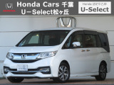 ホンダカーズ千葉U-Select松ヶ丘へようこそ!! 当社お墨付き車両!人気車両でお勧めの一台です!!ステップワゴン☆スパーダホンダセンシング☆ぜひこの機会にご検討ください!!