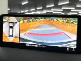 【360&deg;ビューモニター】専用のカメラにより、上から見下ろしたような視点で360度クルマの周囲を確認することができます☆死角部分も確認しやすく、狭い場所での切り返しや駐車もスムーズに行えます。