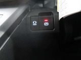 電動パーキングブレーキを搭載。スイッチ操作でパーキングブレーキを作動・解除することが可能ですので、操作の力が不要ですよ♪