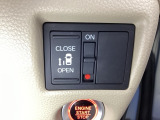 左側電動スライドドアは運転席からでも操作ができるように、ハンドル付近に開閉の操作スイッチが付いています。