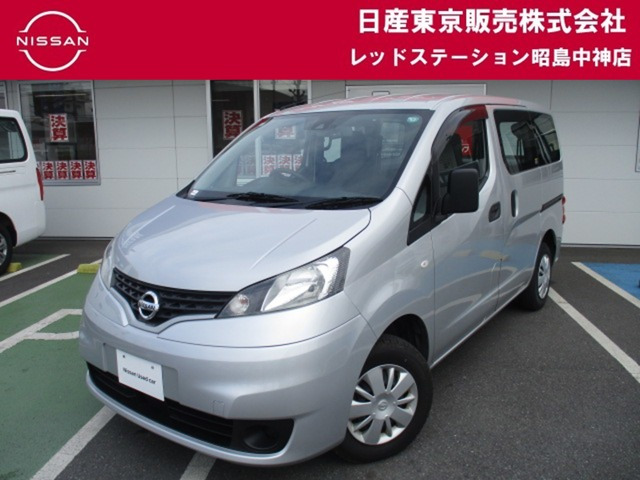 NV200バネットバン 1.6 VX