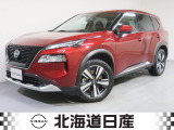 日産 エクストレイル