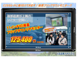 後席モニターは後付けも出来ますよ!