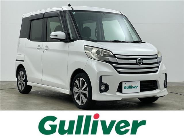 デイズルークスハイウェイスター ターボ修復歴無し