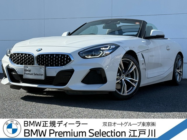 Z4sドライブ 20i Mスポーツ