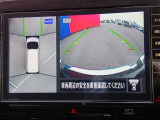 上からの視点で狭い駐車場への駐車などに役立つアラウンドビューモニターです♪