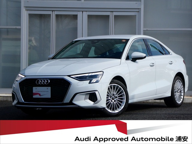 A3セダン30 TFSI アドバンスド