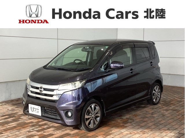 デイズ ハイウェイスター G 