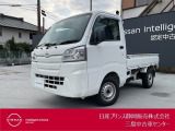 日産プリンス静岡三島中古車センターです。お気軽にお問い合わせください。