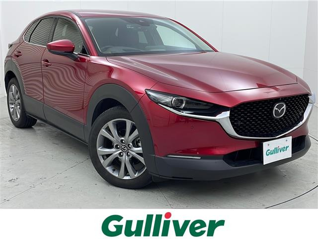 CX-30 1.8 XD Lパッケージ 本革シート 修復歴無し