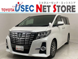 トヨタユーゼック埼玉幸手店の車両価格は車検整備費用・納車前点検費用込み! だから、総額で比較してもお得です!