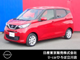 日産人気の、デイズ X 入荷しました♪