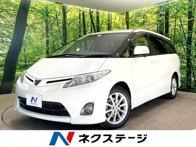 エスティマ 2.4 アエラス 