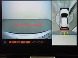 狭い駐車場や立体駐車場などもリアルに映るバックガイドモニター付でラクラク駐車♪(パノラミックビューモニター付)