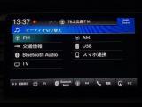 Honda CONEECT対応で、更に便利が広がったナビディスプレーです♪フルセグTVとFM/AMラジオもお聞きいただけます♪