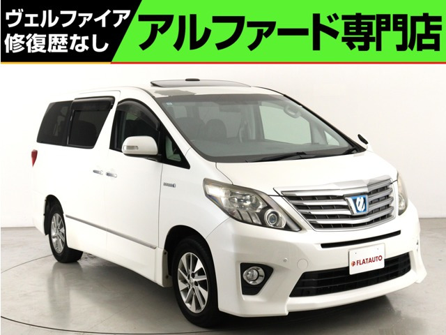 アルファードハイブリッド2.4 SR Cパッケージ 4WD(サンルーフ) (プレミアムサウンド)