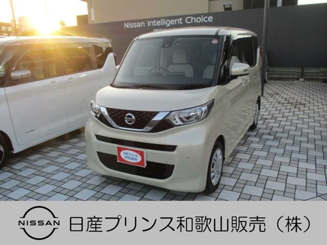 デイズルークス X 