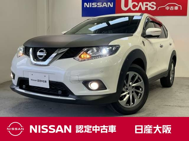 エクストレイル 2.0 20Xtt エマージェンシーブレーキパッケージ 4WD 2列車