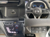 ステアリングスイッチでオーディオ操作が手元でできるので、ハンドルから手を離さずに運転できます。