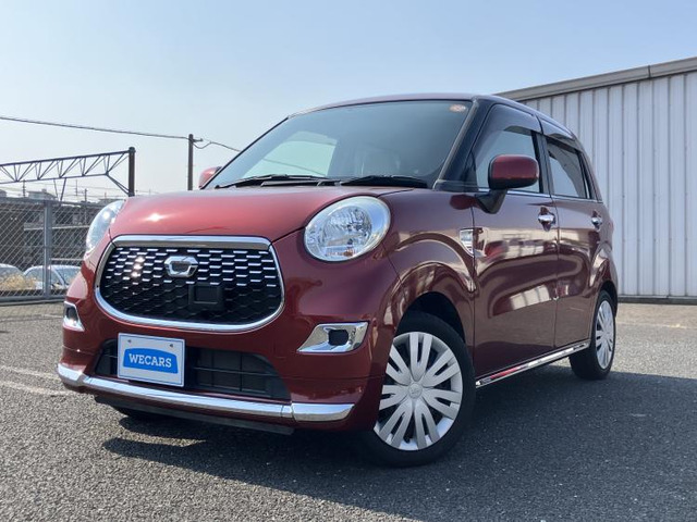 キャスト スタイル X 