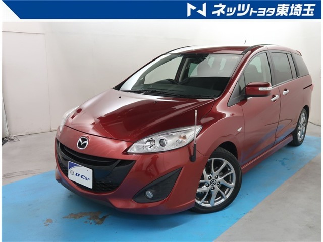 プレマシー2.0 20S スカイアクティブ Lパッケージ