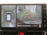 バックガイドモニターで、後方を確認しながら安心して駐車することができます。運転初心者も熟練者も必須の機能ですよ!