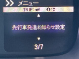 ◆【お問い合わせください】写真の内容に関してやおクルマ購入までの流れなどご不明点、ご質問等がございましたらお気軽にガリバー店舗までお問い合わせください。