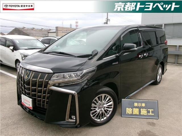 アルファード ハイブリッド 2.5 S タイプゴールドII E-Four 4WD （6AA-AYH30W）