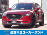 R3(2021)年式、CX-5入荷しました♪お問い合わせはお早めに♪