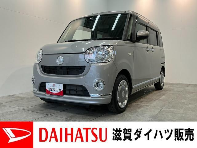 ムーヴキャンバス X リミテッド メイクアップ SAIII 