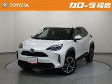 【トヨタ認定中古車】ヤリスクロス ハイブリッドZ  ※弊社では、現車確認・納車時にご来店いただける福島県内在住のお客様、および隣接県のお客様への販売に限らせていただいております。