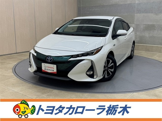 プリウスPHV1.8 Sセーフティ プラス