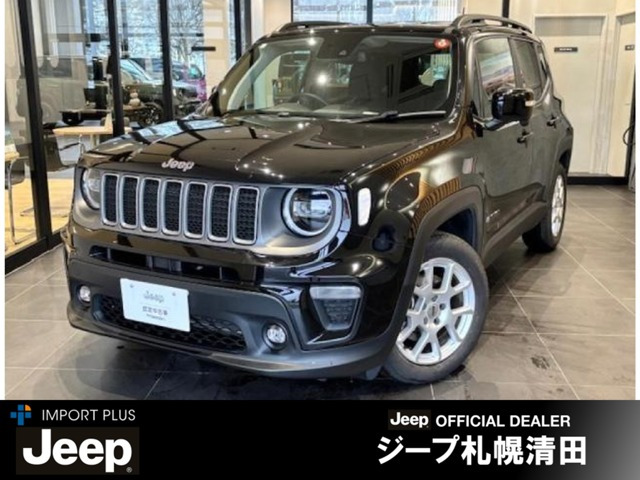 レネゲード リミテッド 