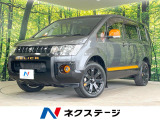 ターボ ディーゼル 両側電動スライドドア 純正ナビ バックカメラ 禁煙車