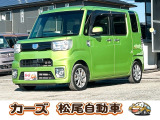 ダイハツ ウェイク