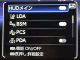 トヨタセーフティセンス(TSS)搭載車両です。内容は現車にてご確認ください。